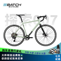 Batch 百琦 探索007彎把全地形礫石公路自行車成人瓜車鋁合金車架 抹茶綠 S碼 適合身高：1.65-1.78M 10速