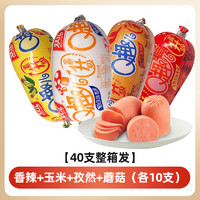 Shuanghui 双汇 Q趣小香肠40支整箱装  玉米蘑菇香辣孜然