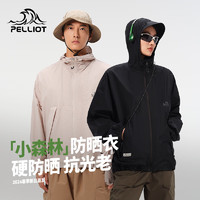 PELLIOT 伯希和 户外防晒衣服男女UPF50+薄外套