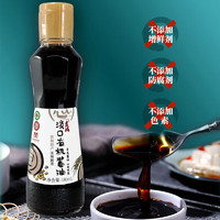 吉成 特级淡口有机酱油180ml调料红烧凉拌炒菜苏州特产调味品