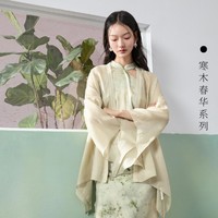 3COLOUR 三彩 2024年春季款新中式套装荷叶袖开衫改良旗袍裙女