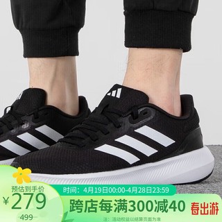 adidas 阿迪达斯 男子 跑步系列 RUNFALCON 3.0 跑步鞋 HQ3790 42码 UK8码