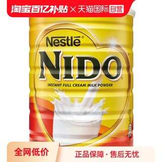 Nestlé 雀巢 NIDO 速溶全脂高钙调制奶粉 900g