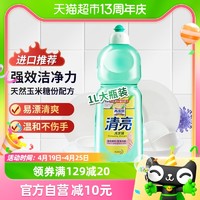 88VIP：Kao 花王 清亮洗洁精1000ml