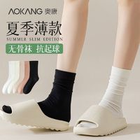 AOKANG 奥康 白色堆堆袜子女士中筒袜春季纯棉长筒袜无骨月子袜搭配乐福鞋