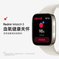 Xiaomi 小米 Redmi 红米 watch 3 智能手表 1.75英寸