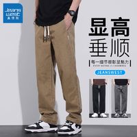 JEANSWEST 真维斯 休闲裤男士夏季新款宽松大码阔腿裤美式潮牌百搭休闲长裤男