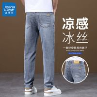 JEANSWEST 真维斯 2024新款男士夏季牛仔裤男薄款宽松潮流弹力直筒大码休闲裤