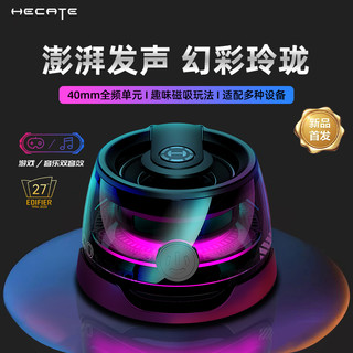 EDIFIER 漫步者 HECATE漫步者G100蓝牙音箱无线小型高音质电脑音响重低音炮家用新