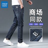 JEANSWEST 真维斯 2024新款春夏季男士牛仔裤男潮流弹力修身直筒韩版休闲裤子