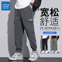 JEANSWEST 真维斯 工装休闲裤男士潮牌夏季冰丝2024新款宽松运动多口袋哈脚裤