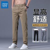 JEANSWEST 真维斯 夏季薄款冰丝男士休闲裤夏天宽松直筒2024新款男装长裤子