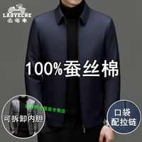 LAOYECHE 老爷车 冬季蚕丝棉衣服男士加厚夹克中老年翻领商务休闲爸爸装外套