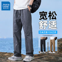 JEANSWEST 真维斯 2024冰丝夏季薄款天丝休闲裤男士直筒百搭垂感时尚阔腿裤男