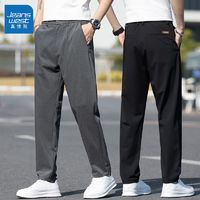 JEANSWEST 真维斯 2024年夏季直筒薄款休闲裤宽松弹力男冰丝潮流速干透气长裤