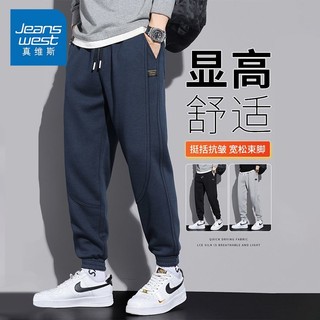 JEANSWEST 真维斯 休闲卫裤男士秋季款宽松束脚时尚百搭抽绳弹力针织运动裤子