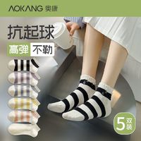 AOKANG 奥康 袜子女短筒袜春夏季薄款街头潮袜个性条纹中筒袜防臭吸汗潮袜