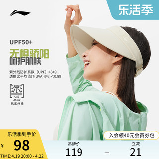 LI-NING 李宁 空顶帽男女同款春季官方新款跑步马拉松大檐防晒反光运动帽子