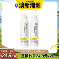 纽西之谜 玻尿酸精华水保湿补水喷雾化妆爽肤水90ml*2