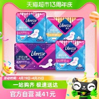 88VIP：薇尔 Libresse 舒适V感卫生巾日夜48片组合