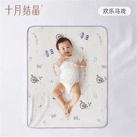 十月结晶 婴儿隔尿垫成人月经期姨妈垫生理期床单可水洗纯棉大尺寸