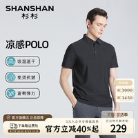 FIRS 杉杉 SHANSHAN杉杉短袖Polo衫男士休闲纯色夏季新款T恤男