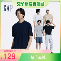 Gap 盖璞 男女装2024夏季新款纯棉圆领短袖T恤亲肤柔软宽松上衣460846