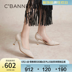 C.BANNER 千百度 半凉高跟鞋2024夏季细跟法式单鞋女羊皮鞋 粉色 38
