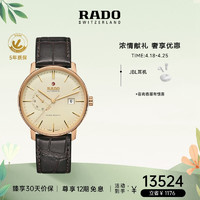 RADO 雷达 瑞士手表晶璨系列男士手表机械表商务男表R22879315