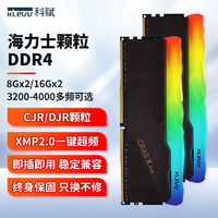 百亿补贴：KLEVV 科赋 炎龙x3200/3600电脑内存条ddr4-8gx2/16gx2海力士颗粒通用