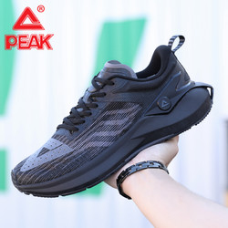 PEAK 匹克 态极5.0Pro跑步鞋男2024夏季新款减震运动鞋专业网面透气跑鞋