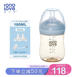 壹仟爱 新生婴儿奶瓶PPSU耐摔防胀气仿母乳0-6个月奶瓶新生儿适用0-3岁 雅致灰 180ml 3-6月