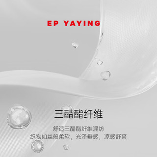 EP YAYING雅莹女装 优雅V领修身显瘦连衣裙 2024春装4122A 黑色 5/XL