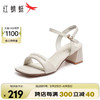 红蜻蜓2024夏季一字带粗跟法式高跟鞋女时装凉鞋 WFK24040米白色40