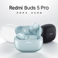百亿补贴：Xiaomi 小米 Redmi 红米 Buds 5 Pro 入耳式真无线圈瓷主动降噪蓝牙耳机