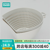 NITORI 宜得利 家居 厨具厨房收纳 簸箕状洗菜篮2件套 簸箕状洗菜篮2件套 S