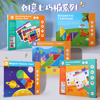 丹妮奇特（Dan Ni Qi Te）儿童磁力进阶磁性拼图1-2岁宝宝3到6岁4趣味玩具早教拼图 推理大师-彩虹条