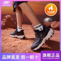 百亿补贴：SKECHERS 斯凯奇 老爹鞋秋冬圆头系带运动纯色日常低帮平跟耐磨女鞋896048