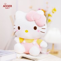 百亿补贴：Aoger 澳捷尔 三丽鸥HelloKitty玩偶可爱KT猫咪毛绒玩具少女心礼物