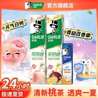 百亿补贴：DARLIE 好来 原黑人)牙膏初萃茶果味清新口气160g大支装住校必备