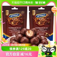 88VIP：McVitie's 麦维他 进口麦维他巧粒脆黑巧克力豆消化饼球麦丽素67