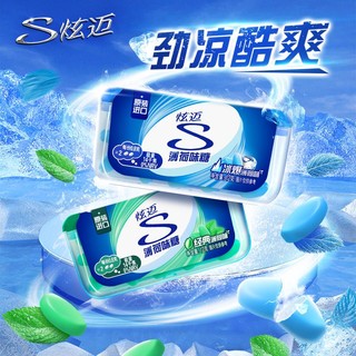 百亿补贴：Stride 炫迈 薄荷糖12g约30粒*6盒装经典薄荷味小冰珠熬夜清新口腔糖果