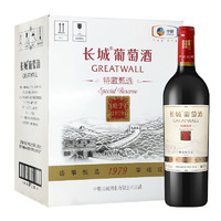 GREATWALL 长城 特藏甄选解百纳干红葡萄酒 1979纪念版 750ml*6瓶 整箱装