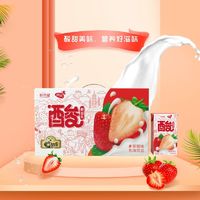 百亿补贴：NEW HOPE 新希望 3月新希望草莓味酸益乳乳味饮料250g*24盒年货送礼草莓味礼盒装