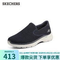 SKECHERS 斯凯奇 春男鞋缓震一脚蹬网面轻便216201 海军蓝色/NVY 42.5