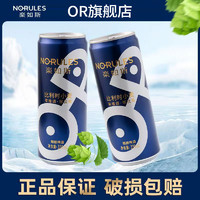 OR 【推荐】OR楽如斯比利时小麦精酿啤酒微醺原浆白啤330ml*6罐