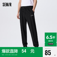 Semir 森马 休闲裤男2023年夏季舒适运动弹力束脚长裤101323127125