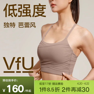 VFU 低强度运动背心女细带美背带胸垫内衣瑜伽上衣普拉提训练文胸
