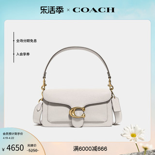 COACH 蔻驰 Tabby系列 女士抛光鹅卵石纹皮革26号单肩包 73995