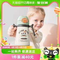 88VIP：babycare 简笔画儿童保温杯 升级款 300ml